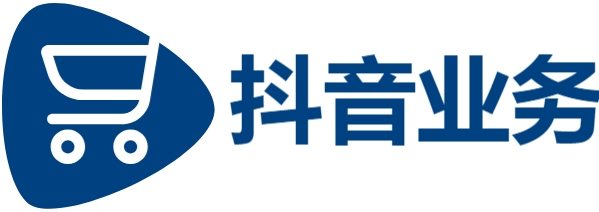 dy点赞秒到账,抖音在线业务全网最低价,KS在线业务24小时下单业务免费